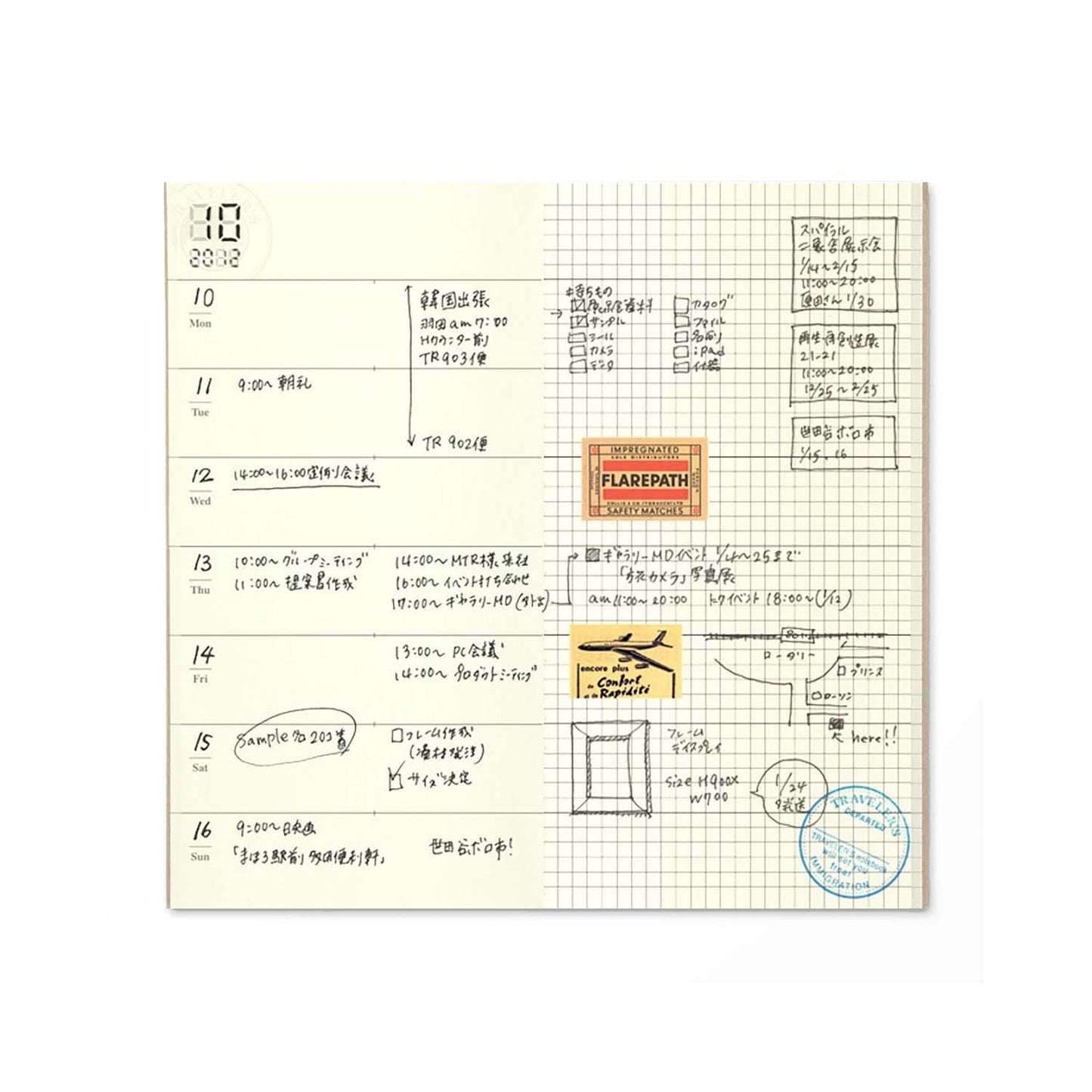 TN Regular 019 Refill Free Diary Weekly + Grid Notebook