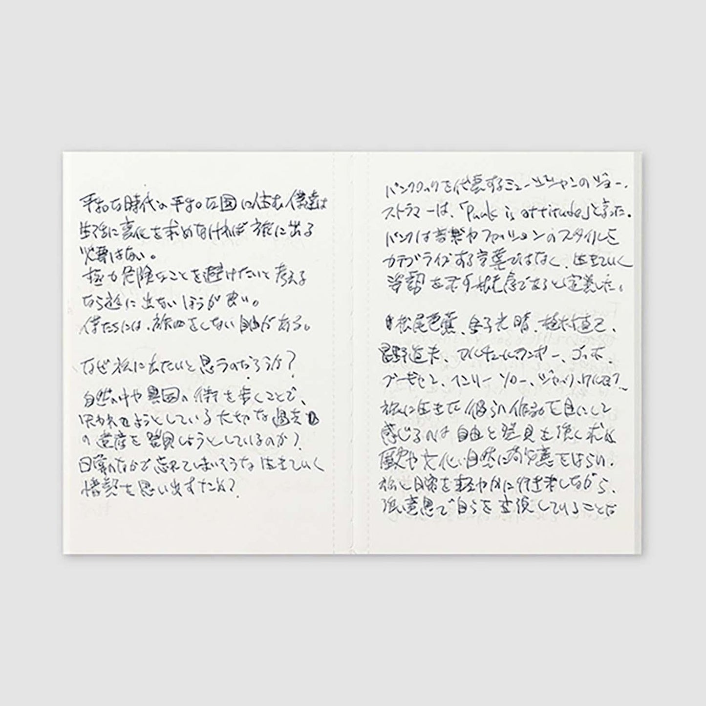 TN Passport 005 Refill Lightweight Paper