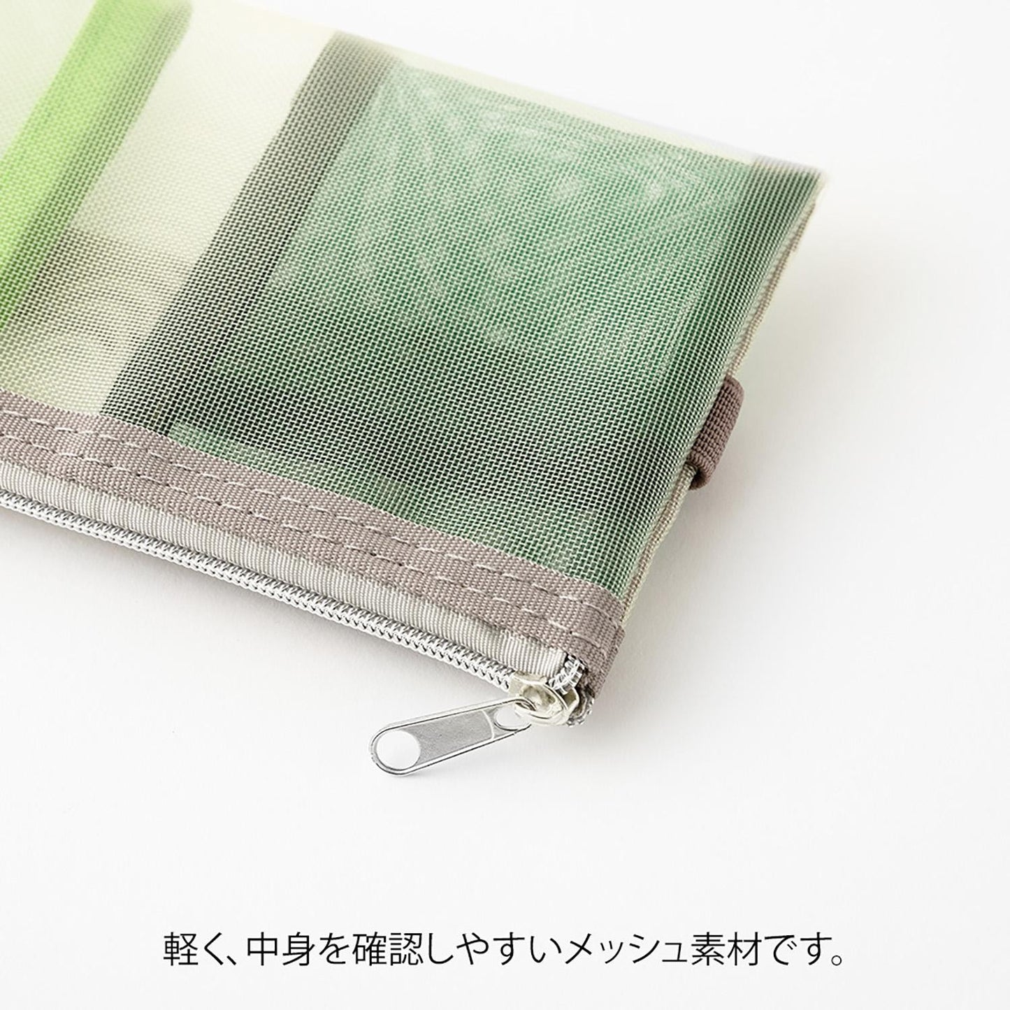Book Band Pen Case for B6/A5 Mesh Green