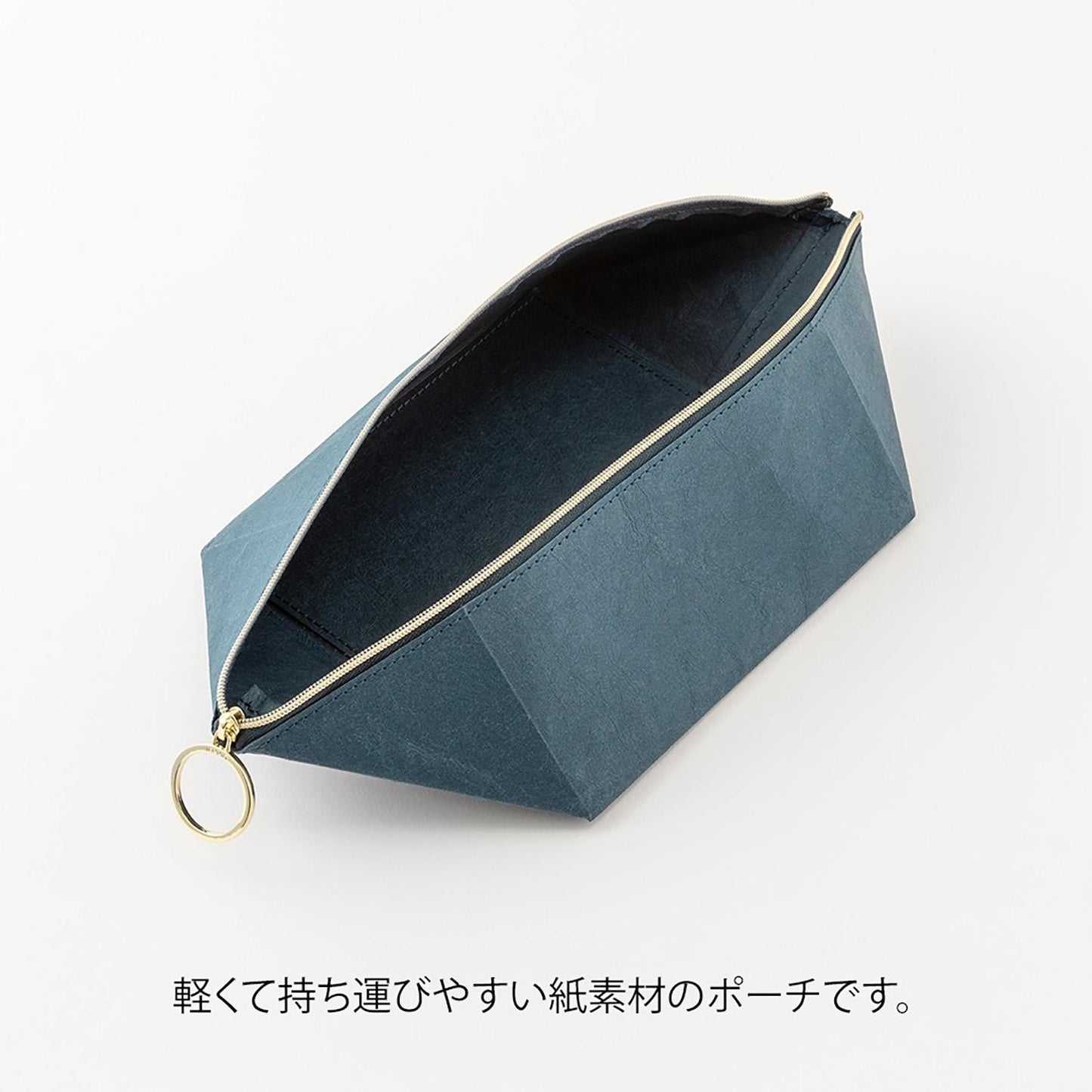 Tool Tray Pouch Navy Blue