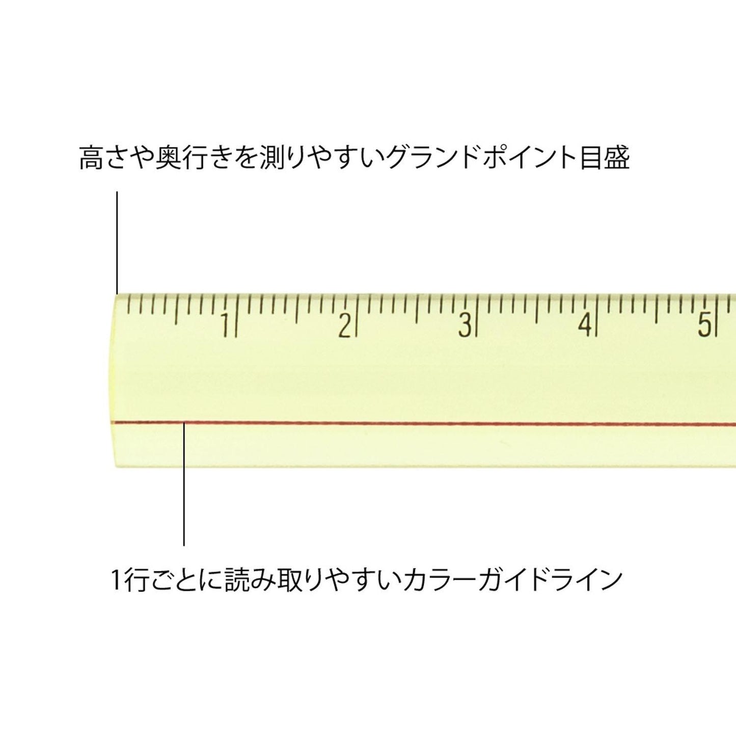 Lens Ruler (15cm) Yellow