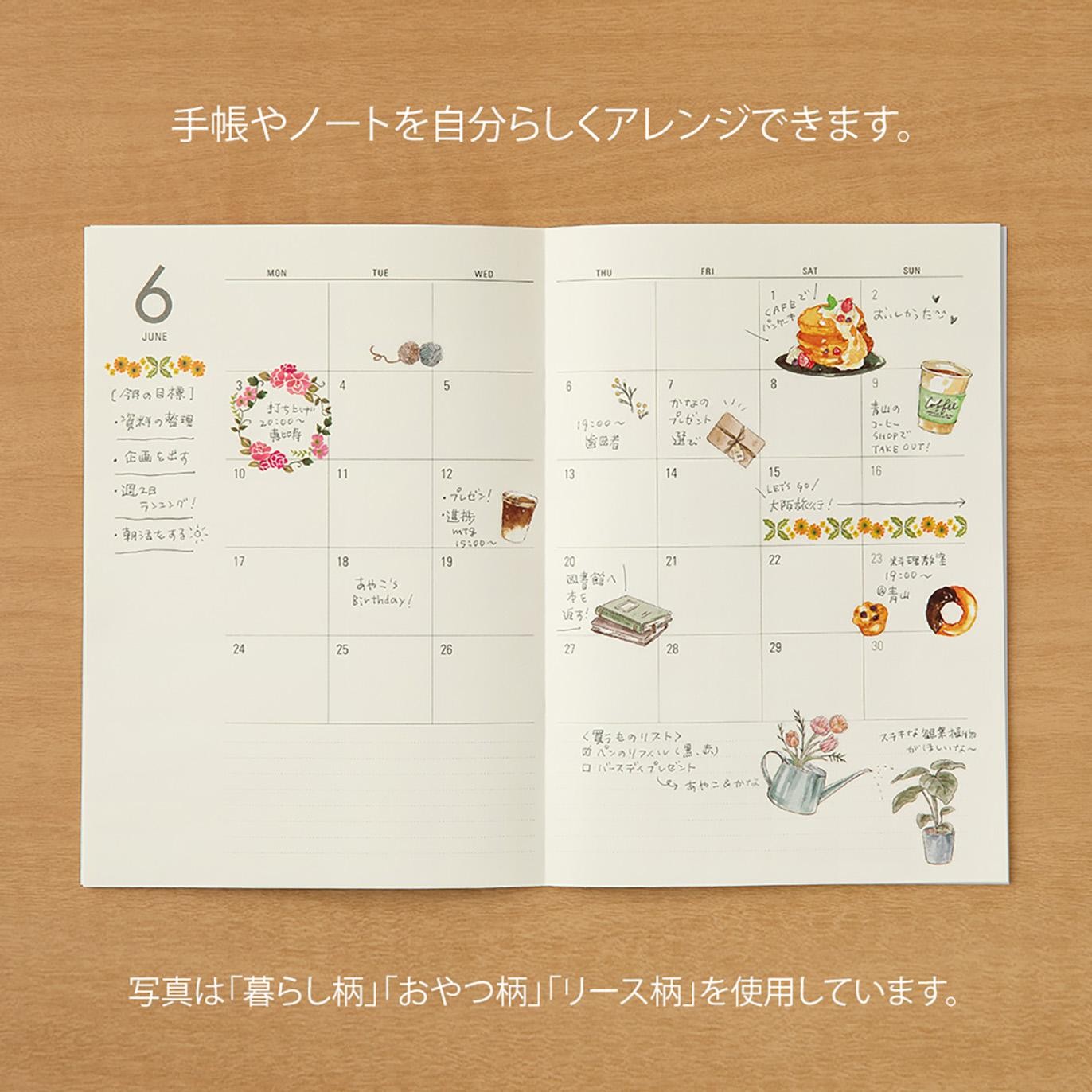 MIDORI Transfer Sticker 2584 Snacks