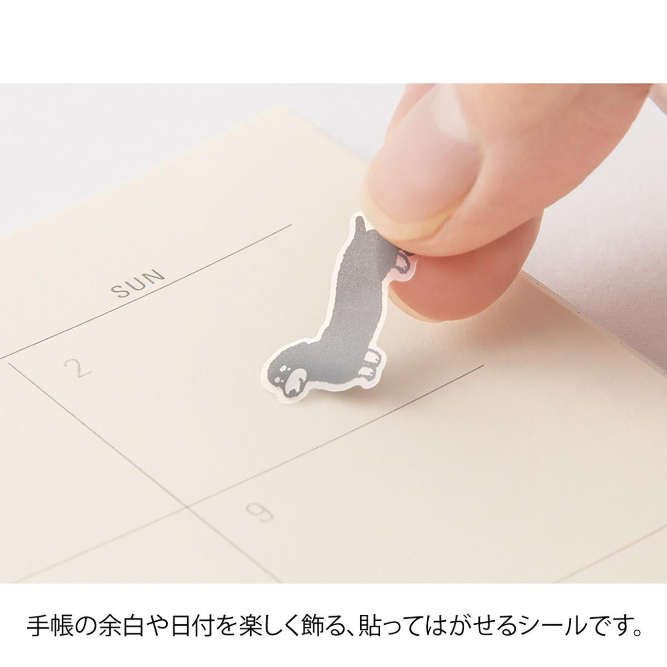 MIDORI Sticker 2592 Chat Dogs