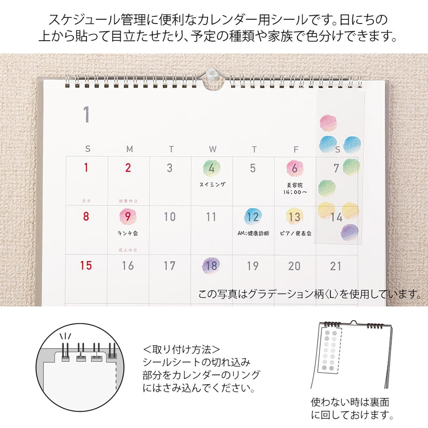 MIDORI Sticker 2603 Calendar (L) Cats