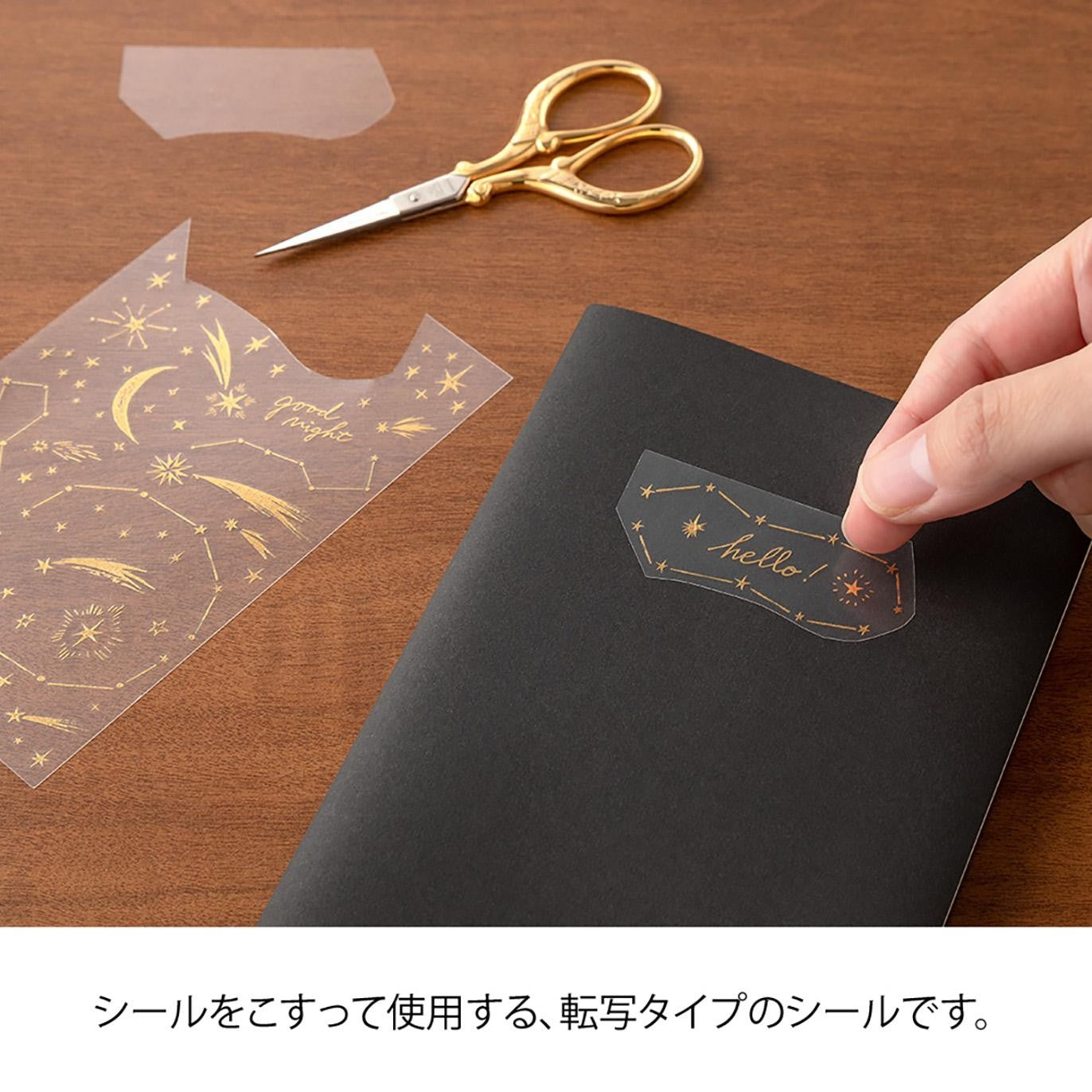 MIDORI Transfer Sticker Foil 2616 Star