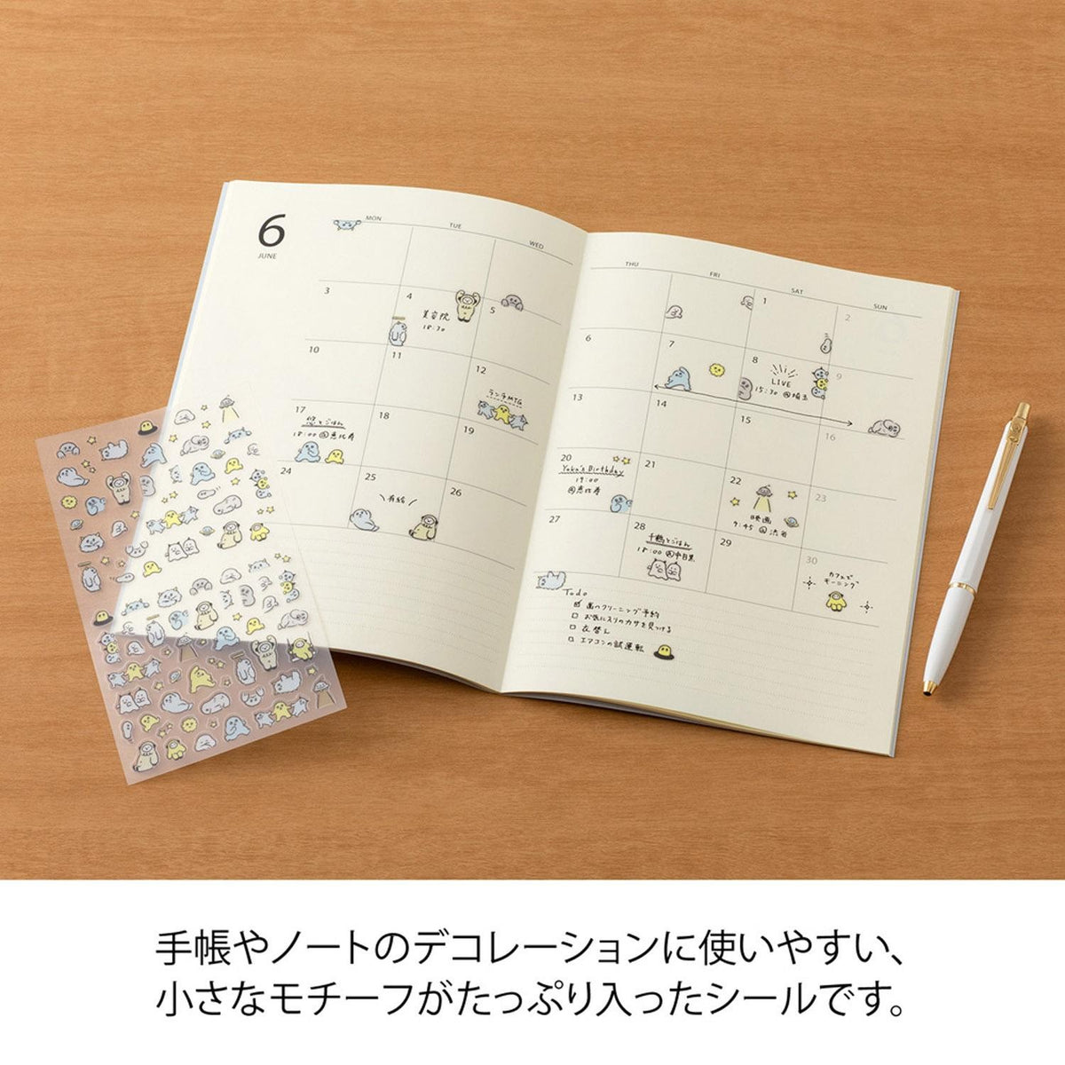 MIDORI Sticker 2738 Lined Monster