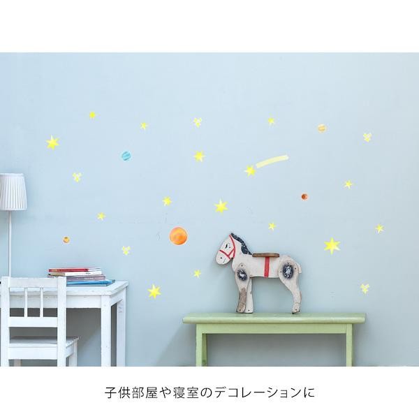 MIDORI Electrostatic Wall Sticker Star