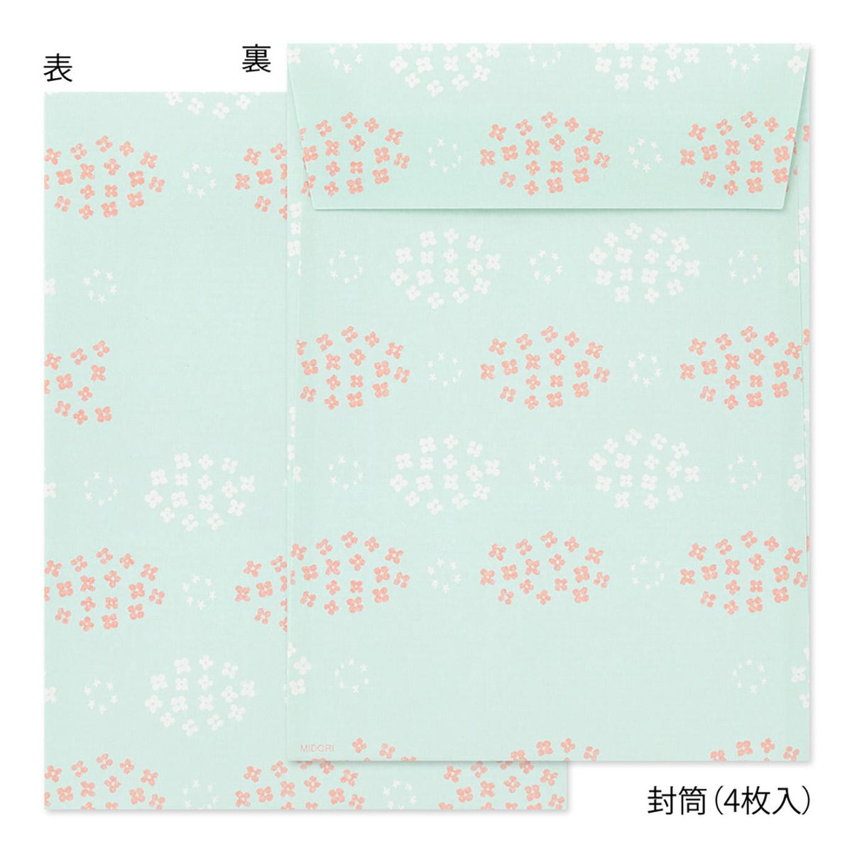 Letter Set with Stickers 397 Rabbit B