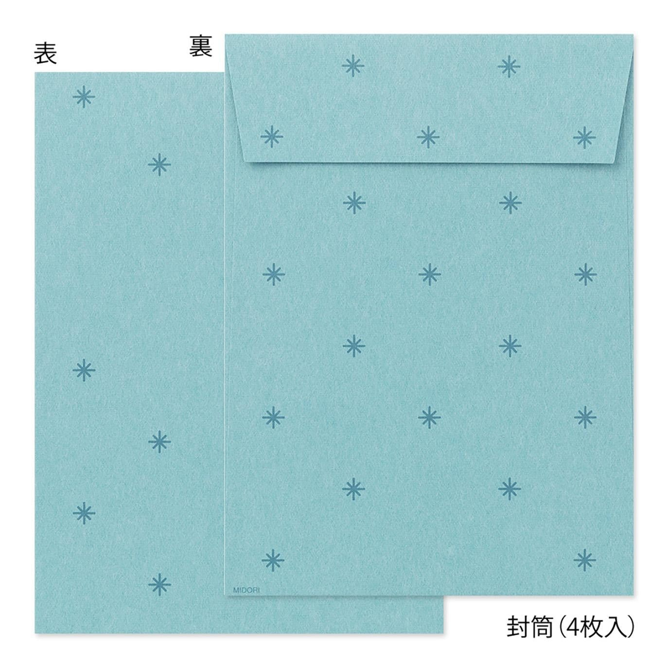 Letter Set with Stickers 311 Polar Bear A
