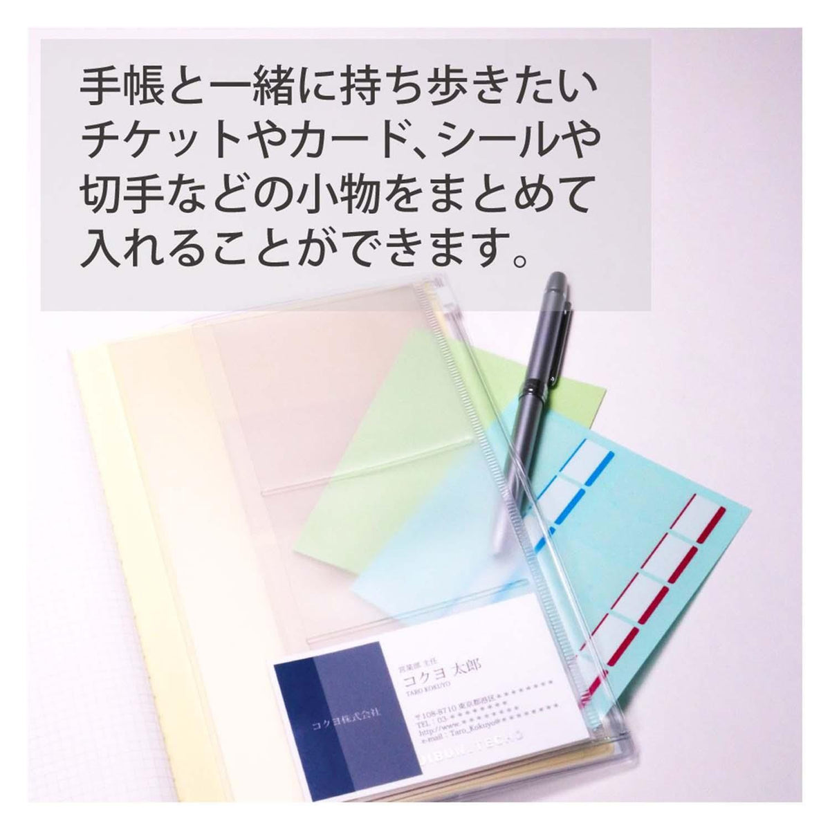 JIBUN TECHO Goods Zipper Case para tamaño A5 Slim