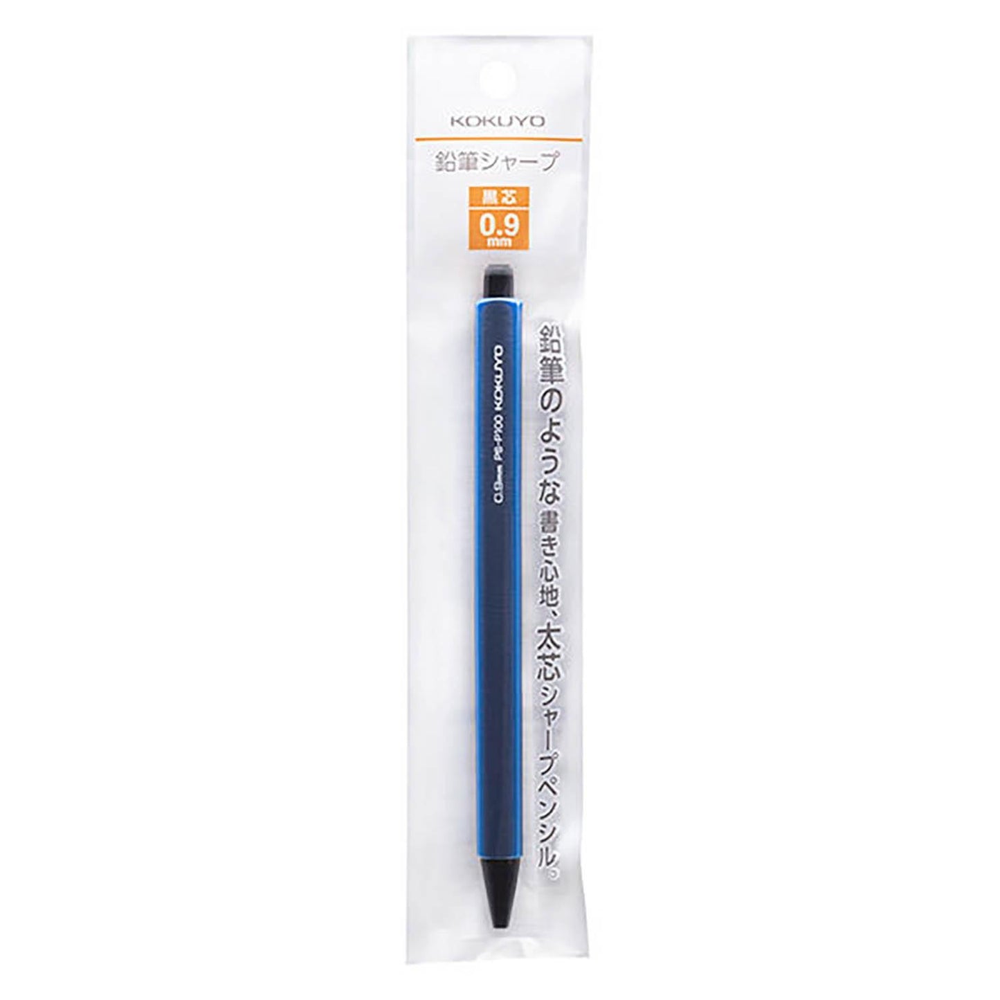 Mechanical Pencil 0.9mm Navy