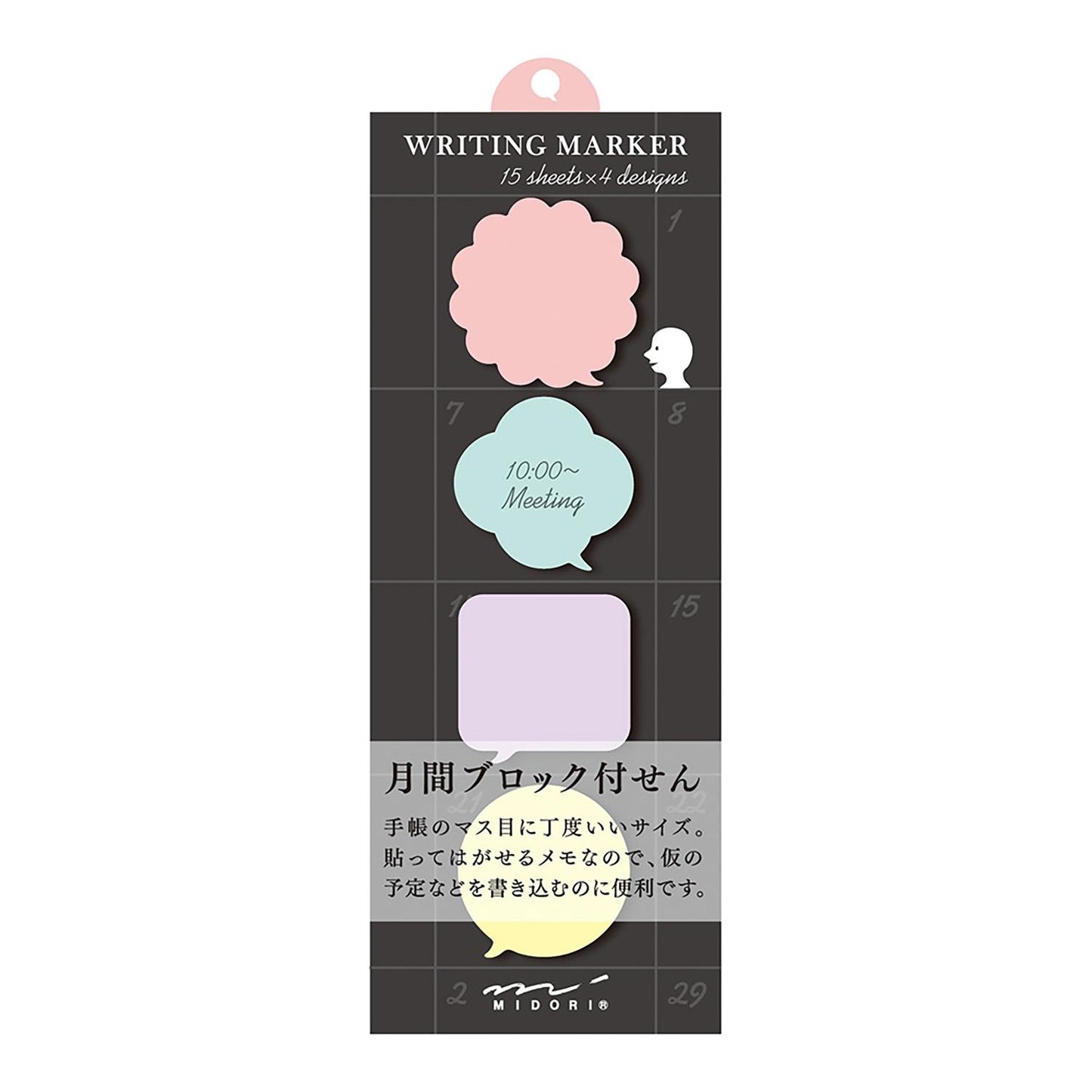 Sticky Memo Block Message