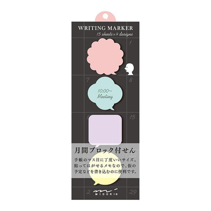 Sticky Memo Block Message