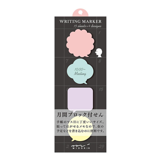 Sticky Memo Block Message