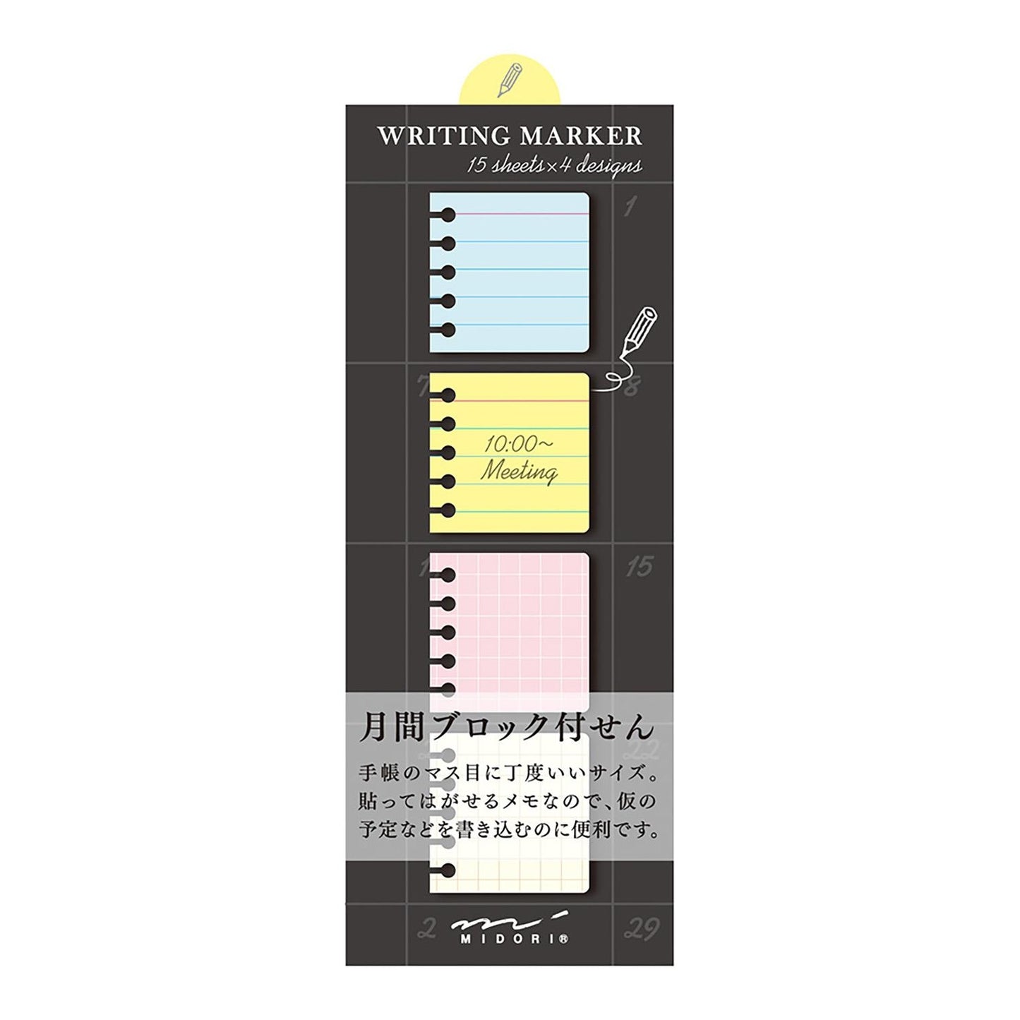 Sticky Memo Block Memo