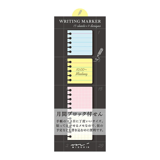 Sticky Memo Block Memo