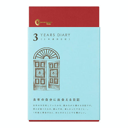 Diary 3 years Gate Light Blue