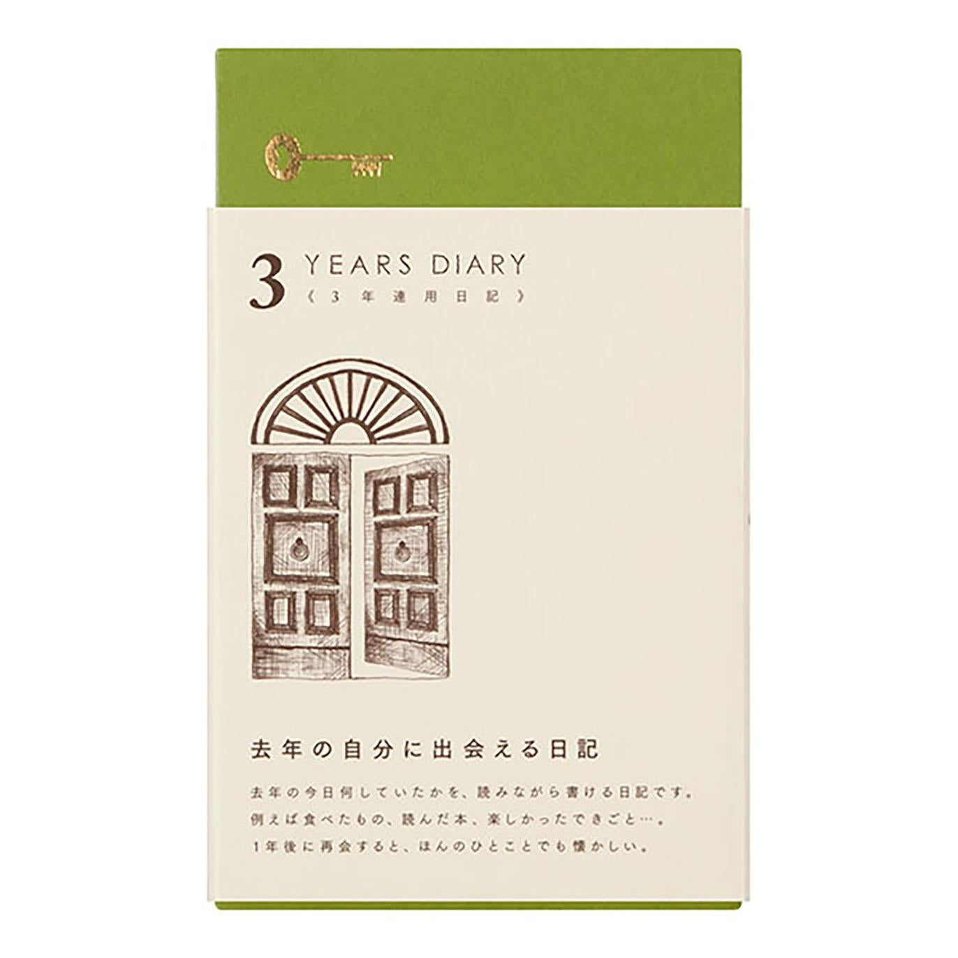 Diary 3 years Gate Brown