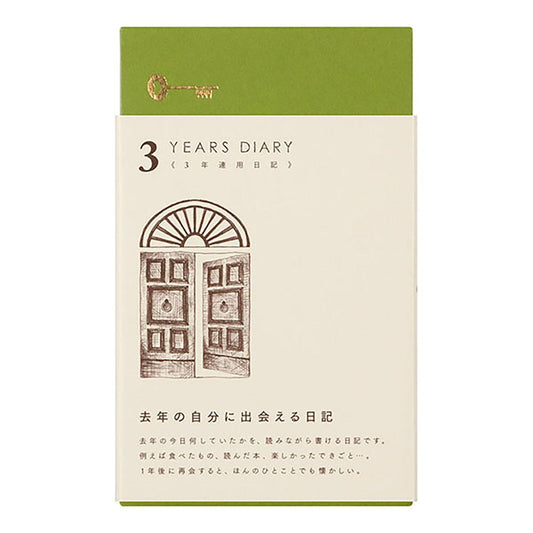 Diary 3 years Gate Brown