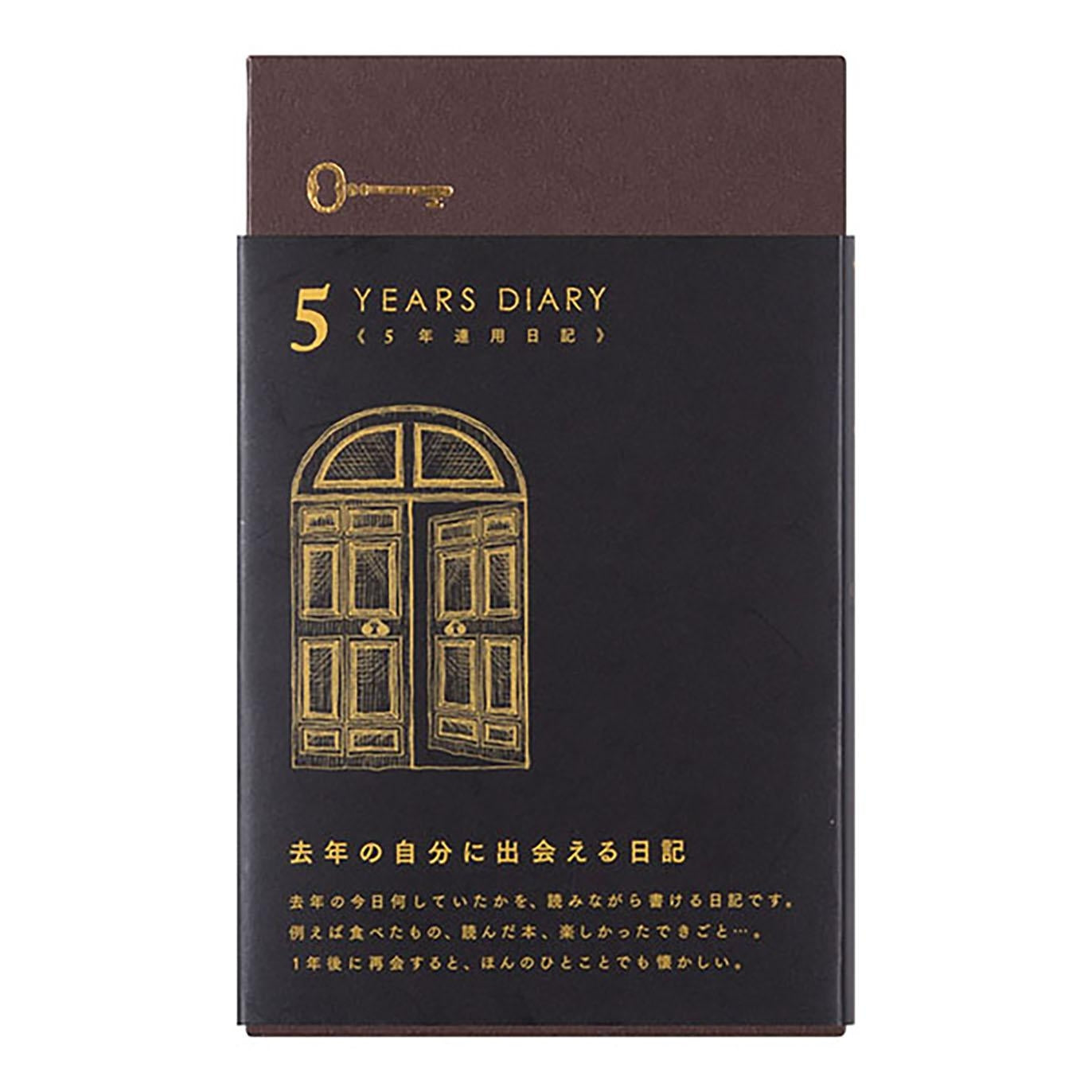 Diary 5 years Gate Black
