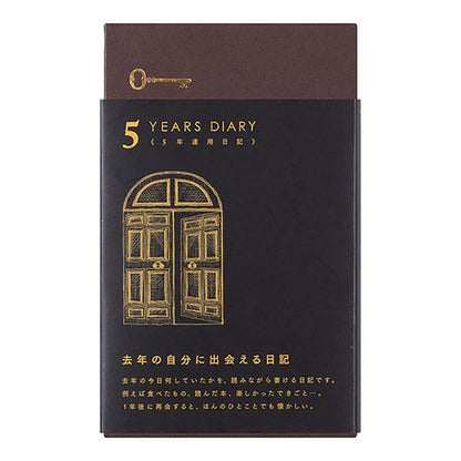 Diary 5 years Gate Black