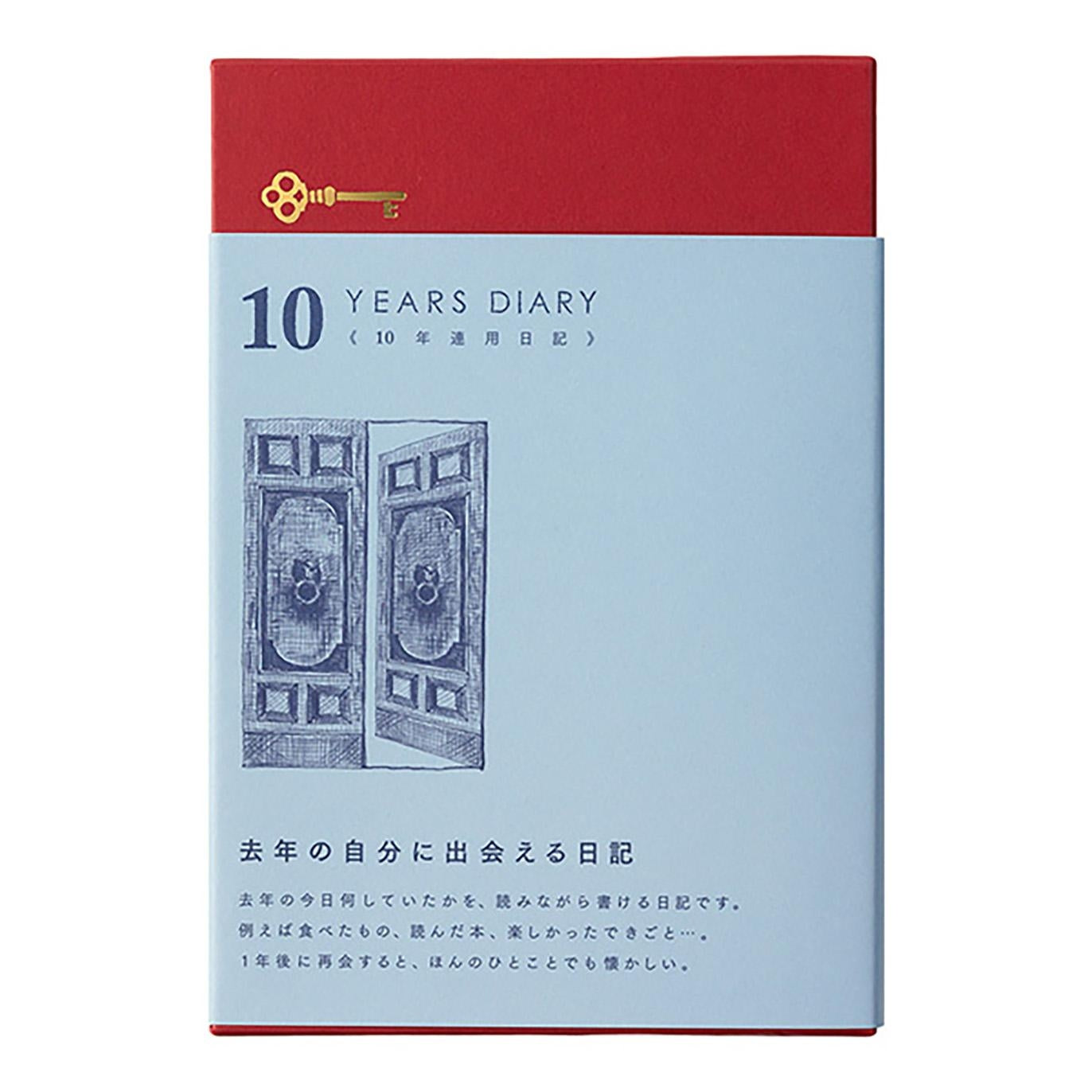 Diary 10 years Gate Dark Red