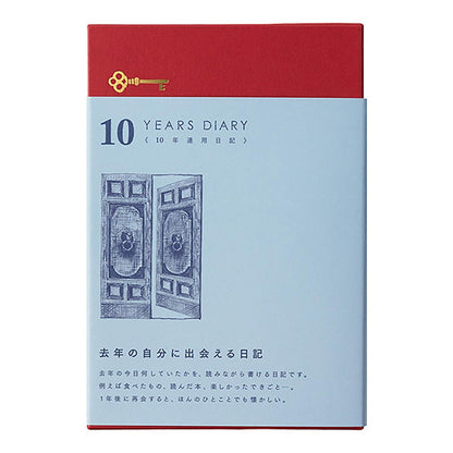 Diary 10 years Gate Dark Red