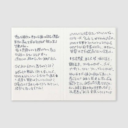 TN Passport 005 Refill Lightweight Paper