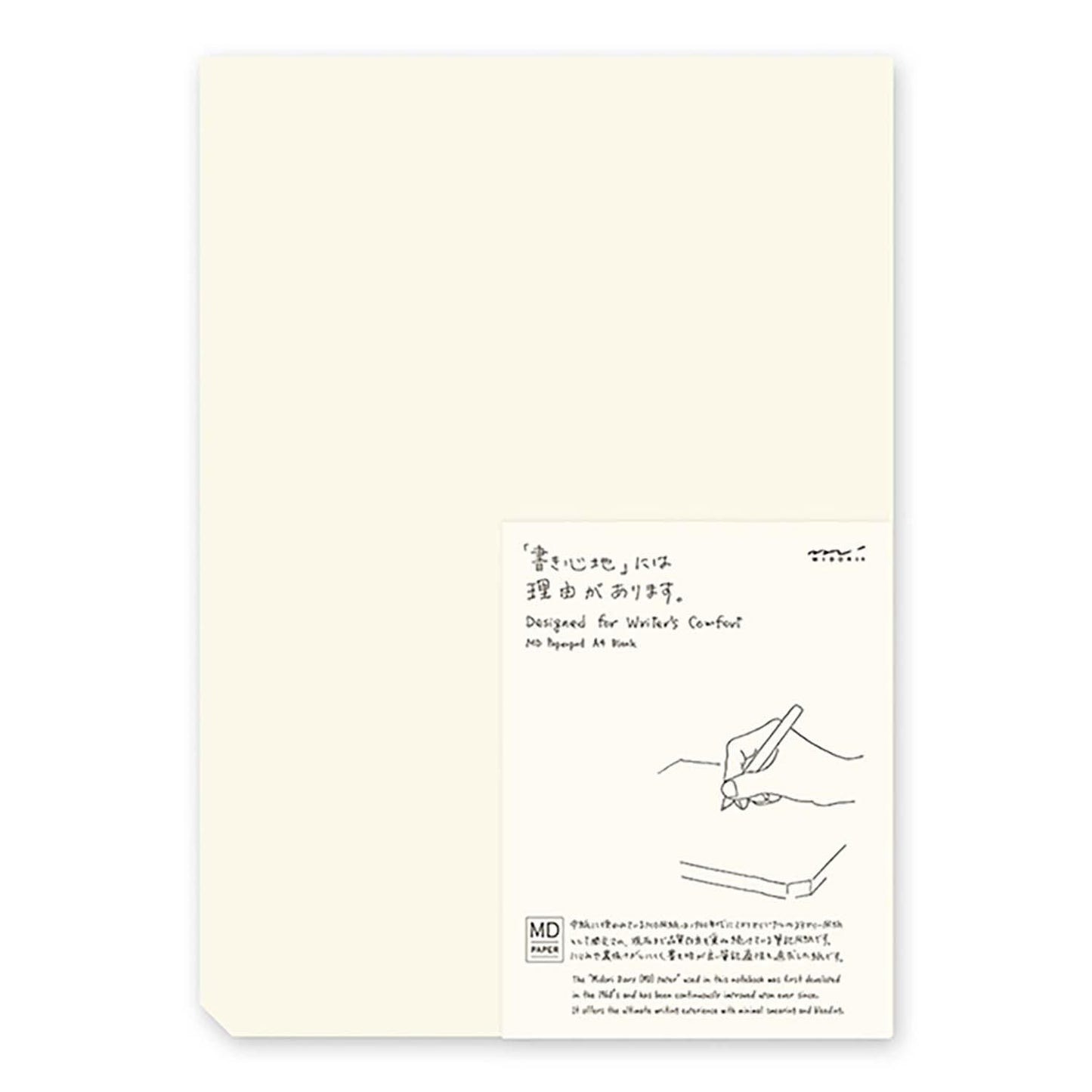 MD Paper Pad (A4) Blank