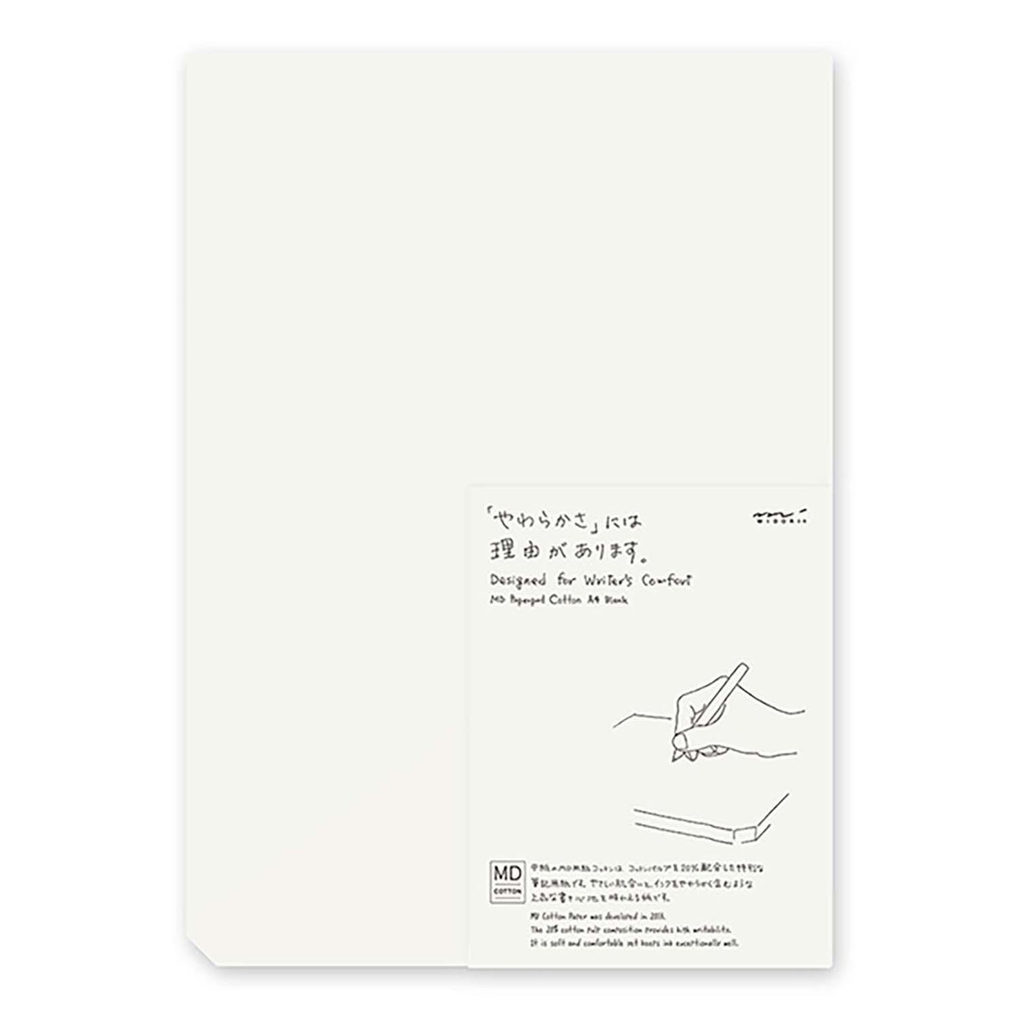 MD Paper Pad (A4) Cotton Blank