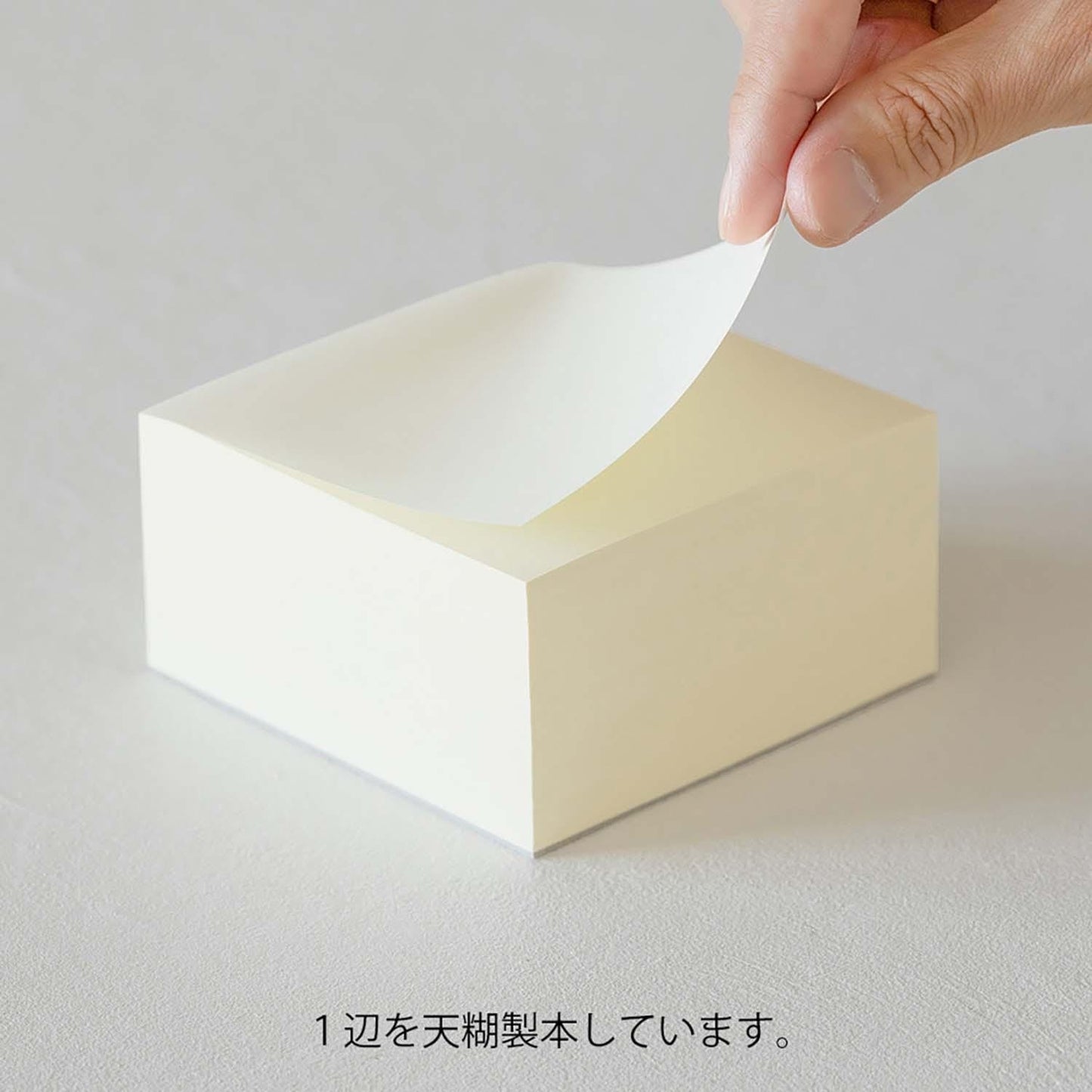 MD Block Memo Pad Blank