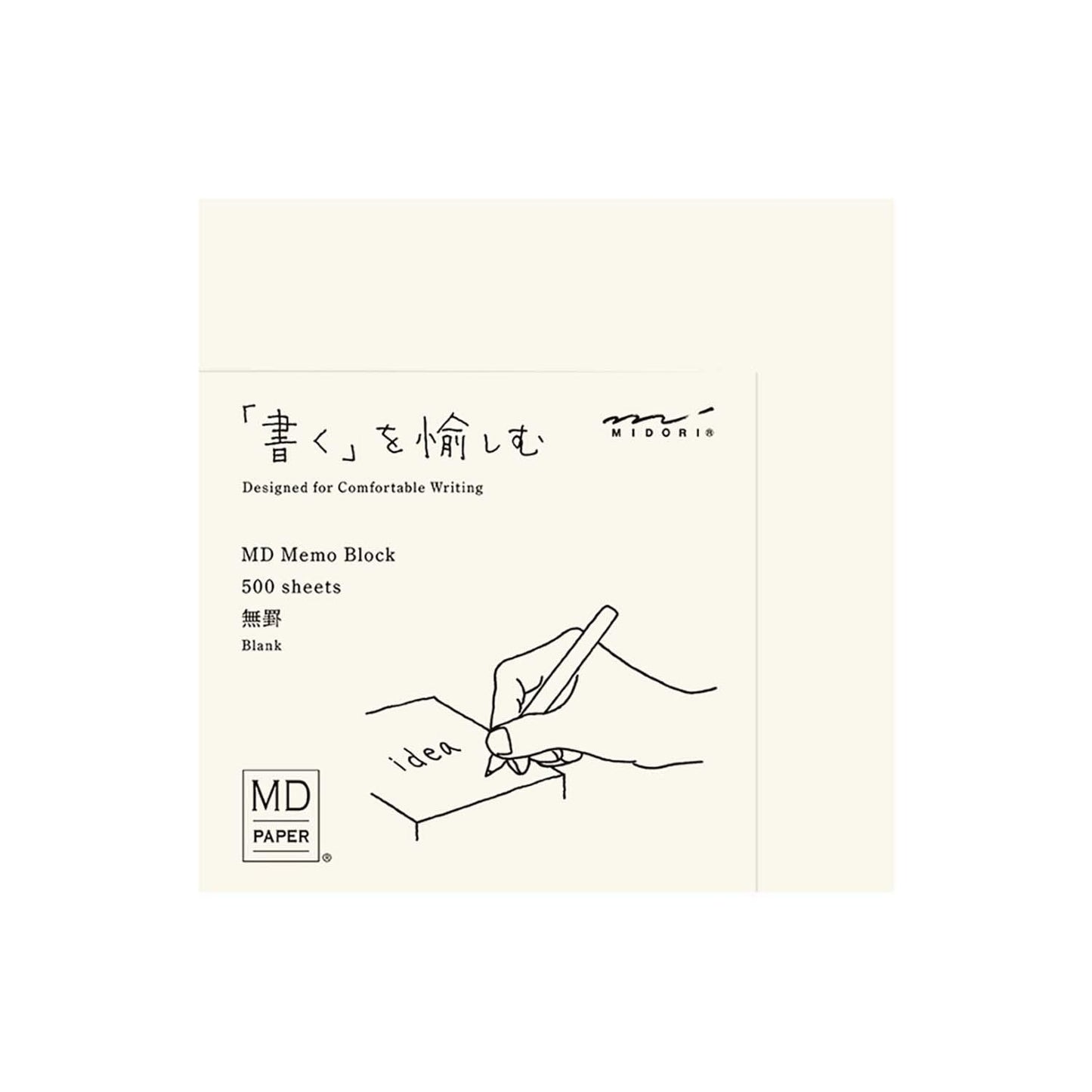 MD Block Memo Pad Blank