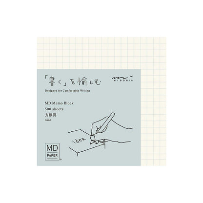 MD Block Memo Pad Grid