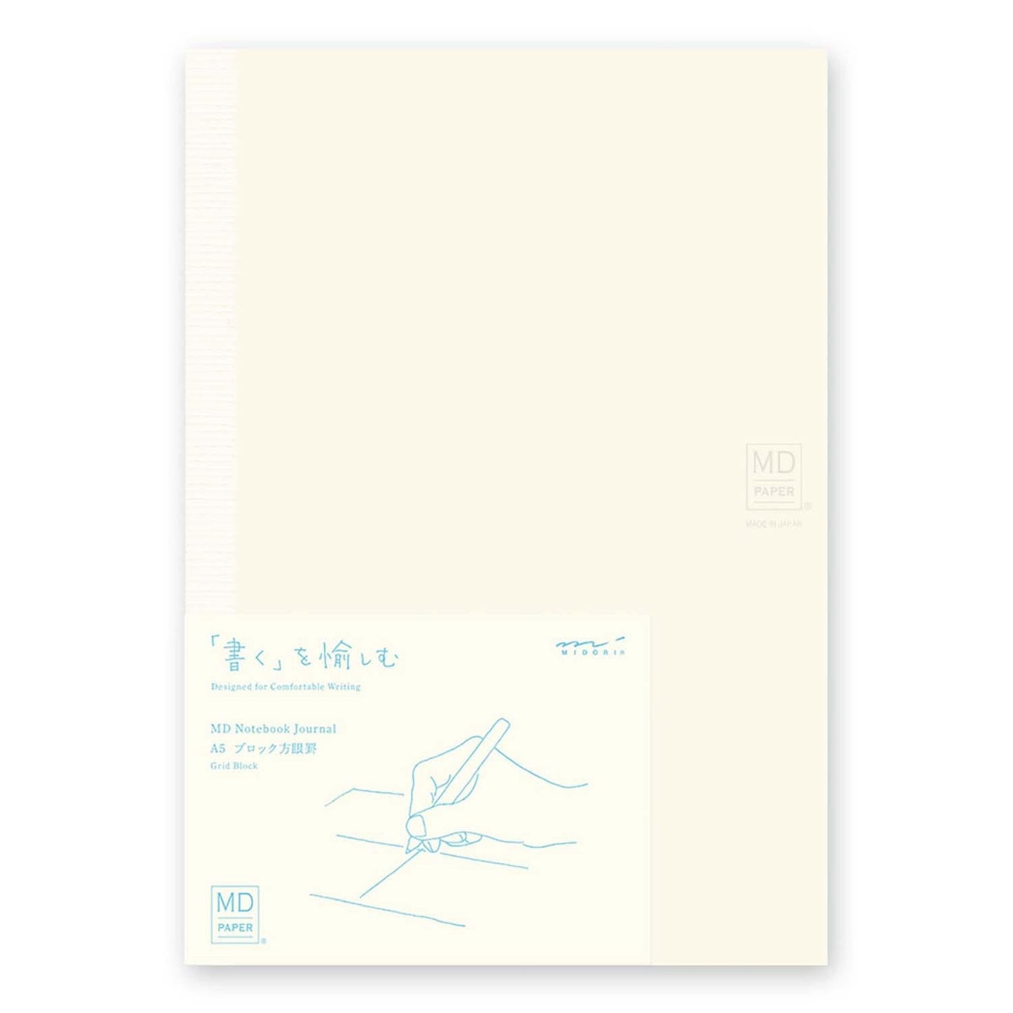 MD Notebook Journal (A5) Grid Block A