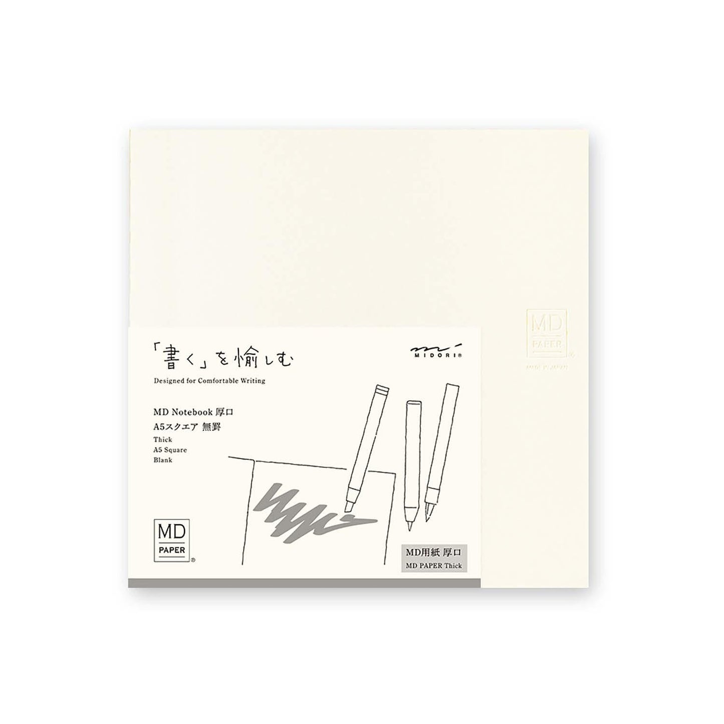 MD Notebook Thick (A5 Square) Blank