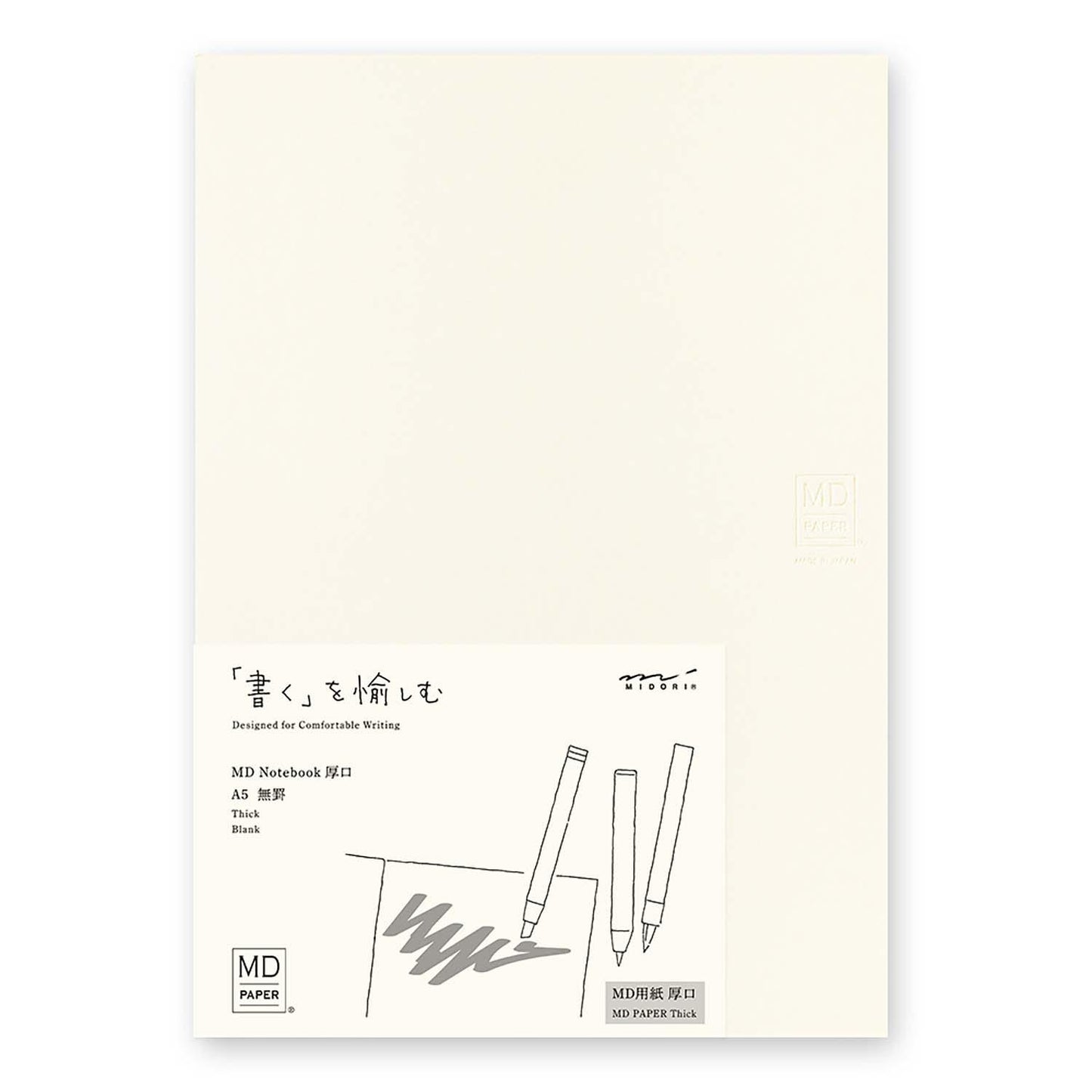 MD Notebook Thick (A5) Blank