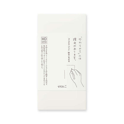 MD Letter Envelope Cotton Portrait