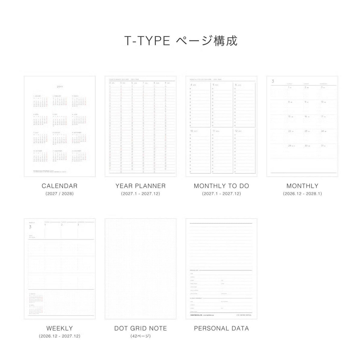 HIGHTIDE 2027 Diary Lepre B6 Free