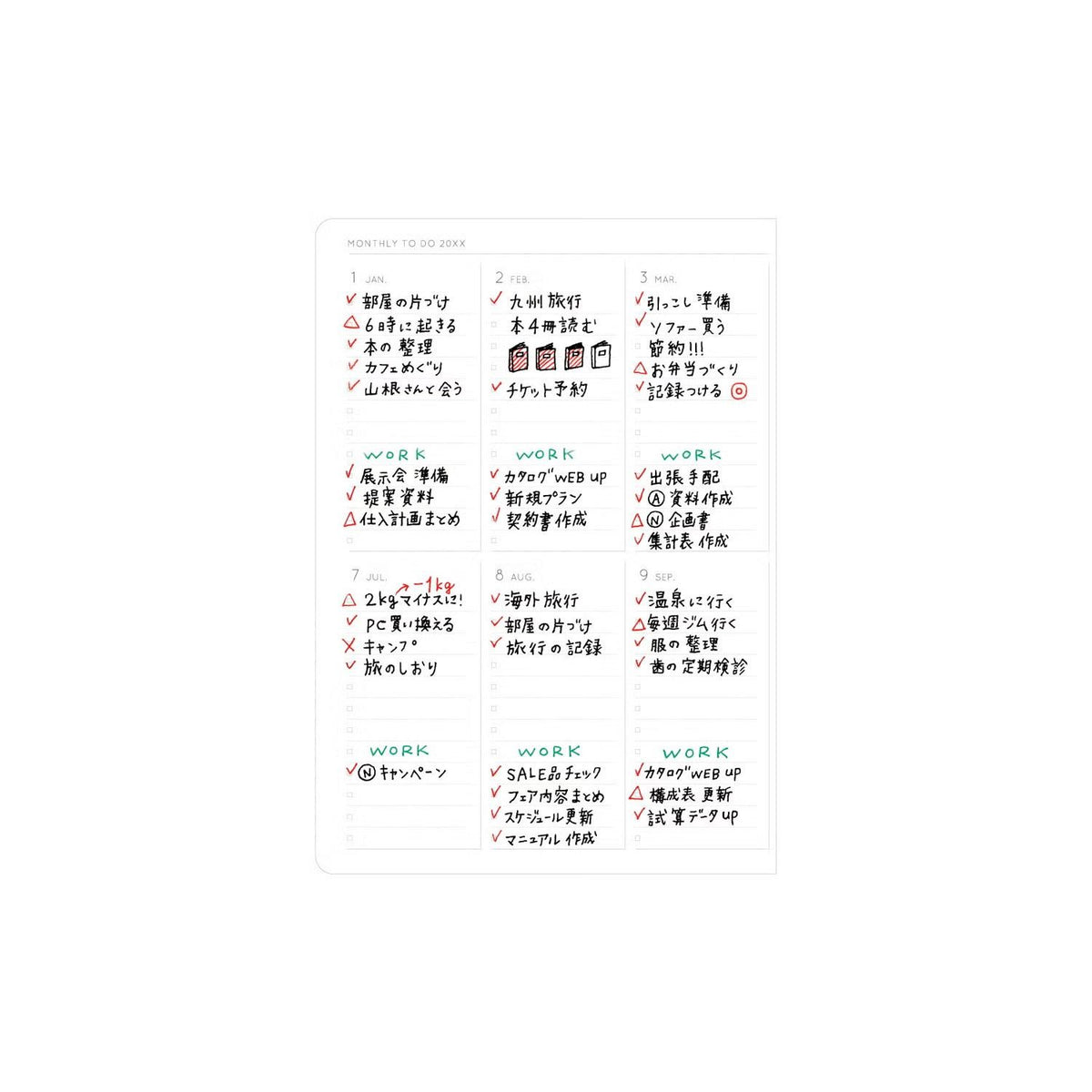HIGHTIDE 2027 Diary Lepre B6 Free