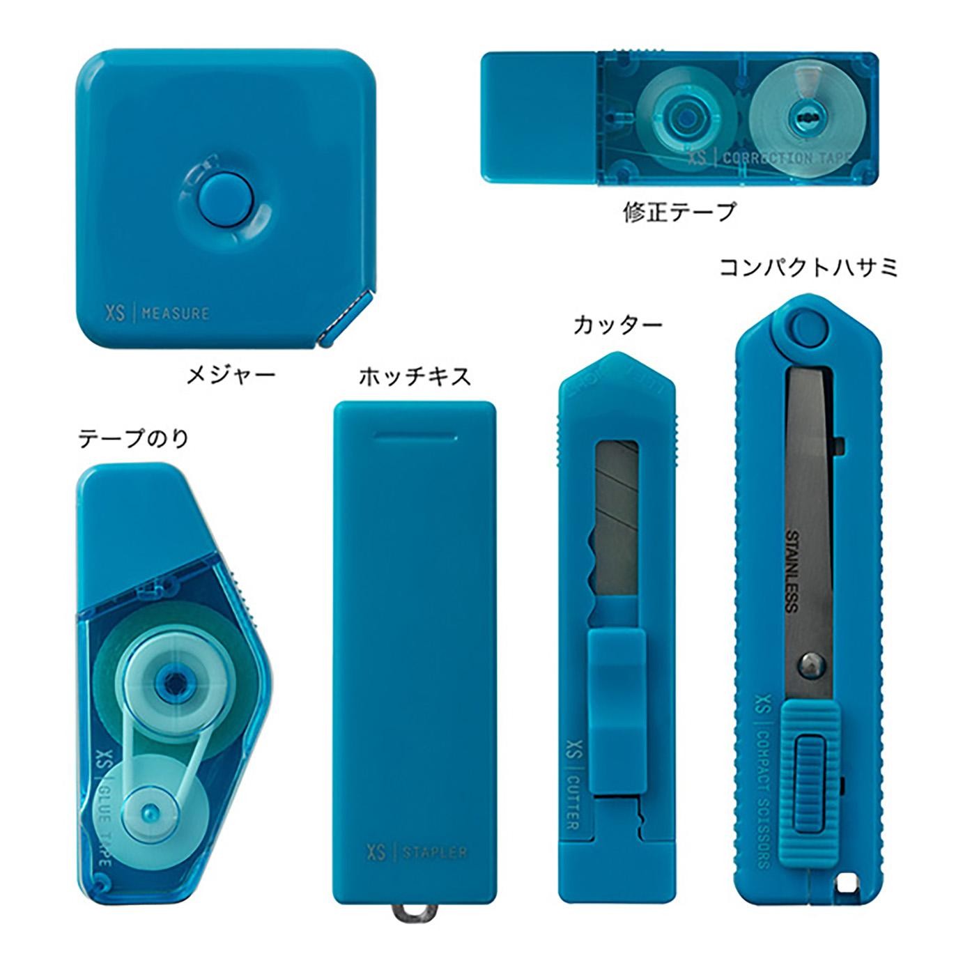 XS Stationery Kit Blue