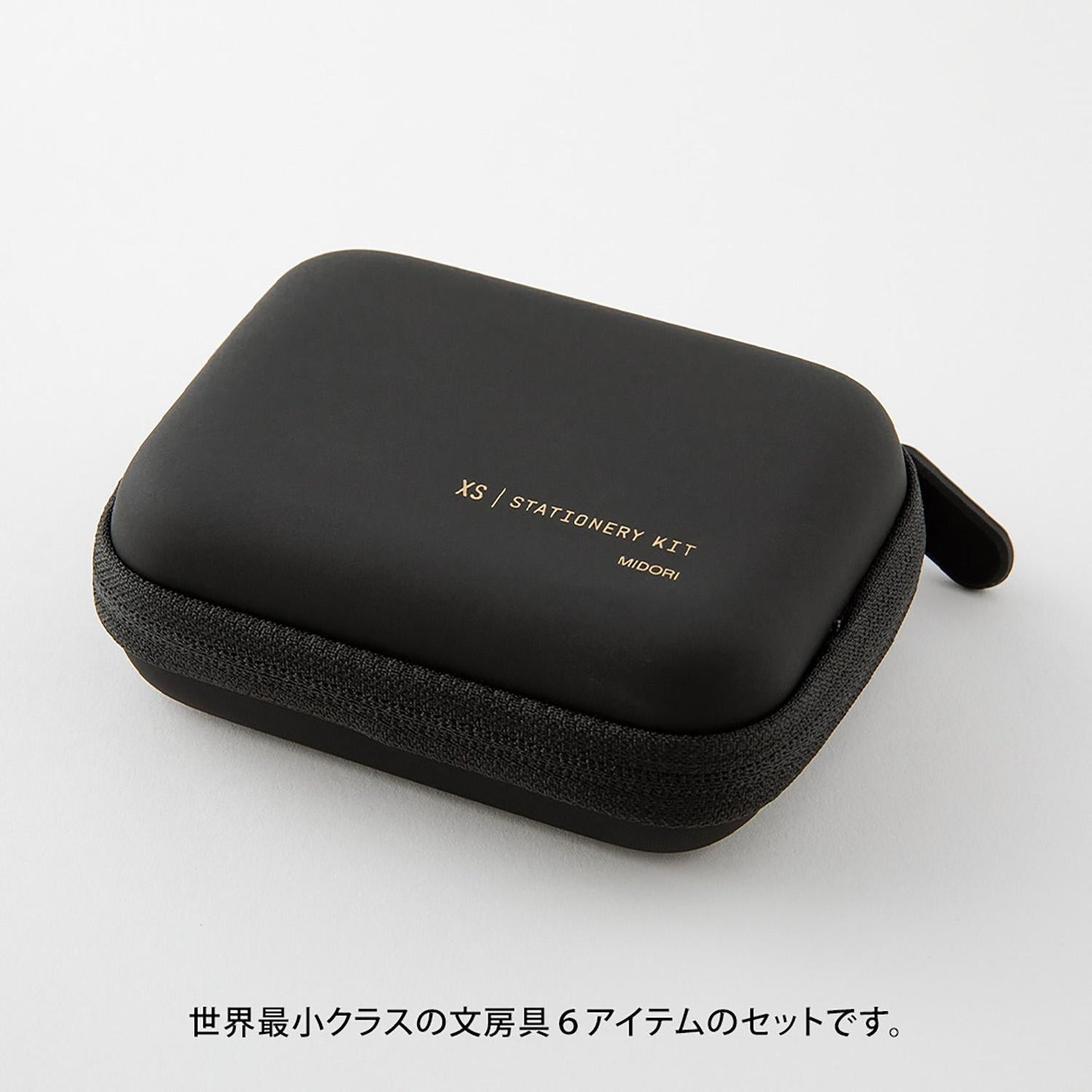 XS Stationery Kit Black A