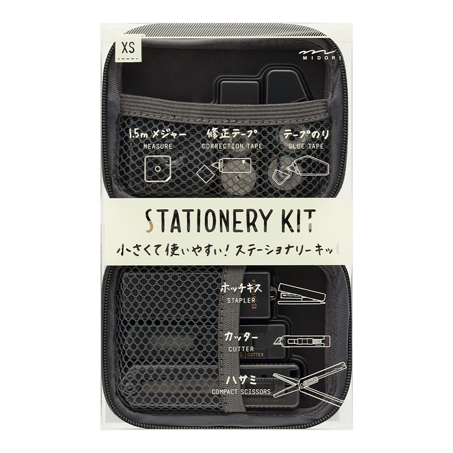 XS Stationery Kit Black A