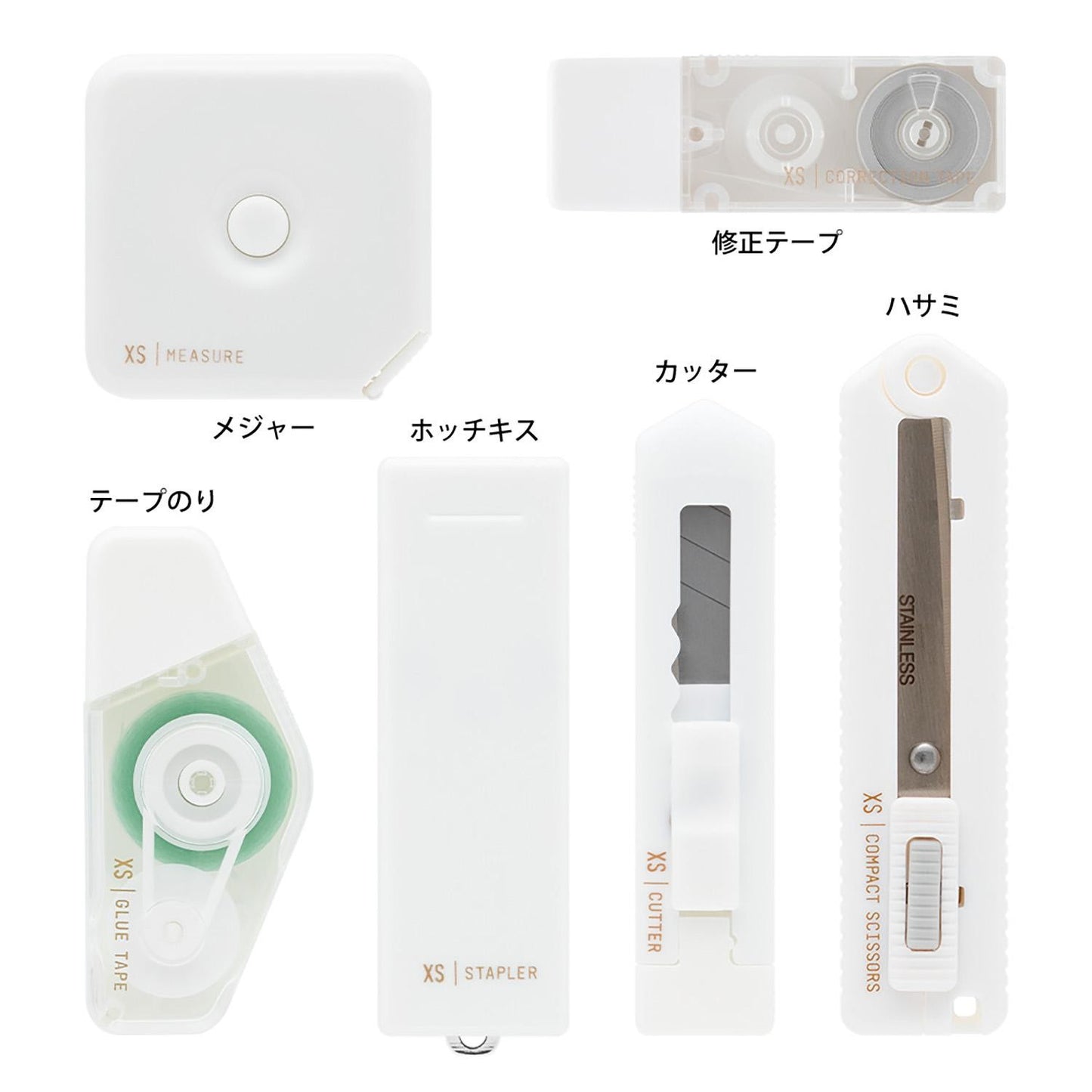 XS Stationery Kit White A