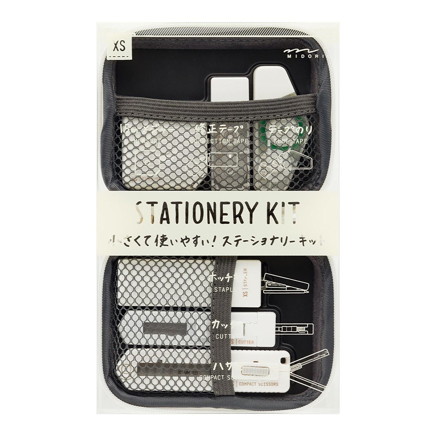 XS Stationery Kit White A