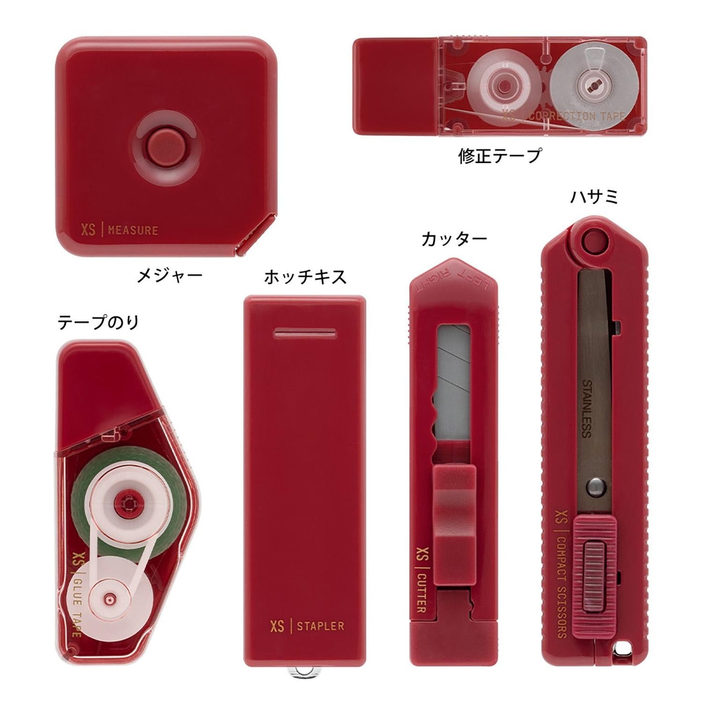 XS Stationery Kit Dark Red