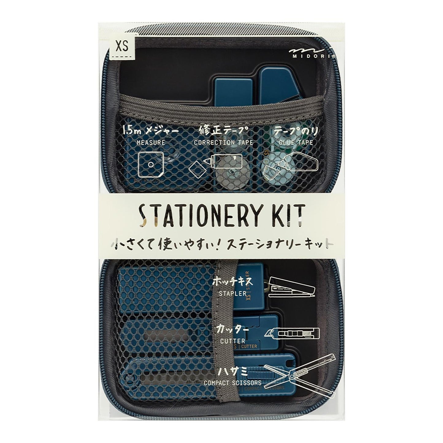 XS Stationery Kit Navy Blue A