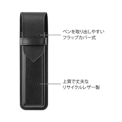 Book Band Pen Case Recycled leather for B6 - A5 Black