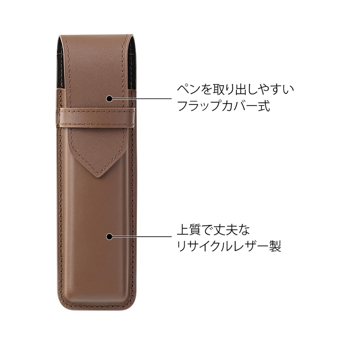 Book Band Pen Case Recycled leather for B6 - A5 Brown