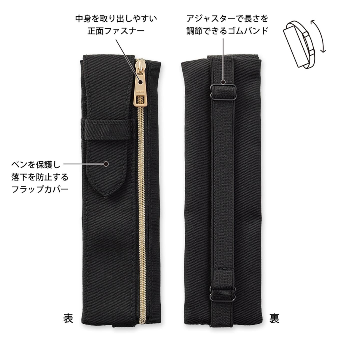 Book Band Pen Case (B6 - A5) Black A