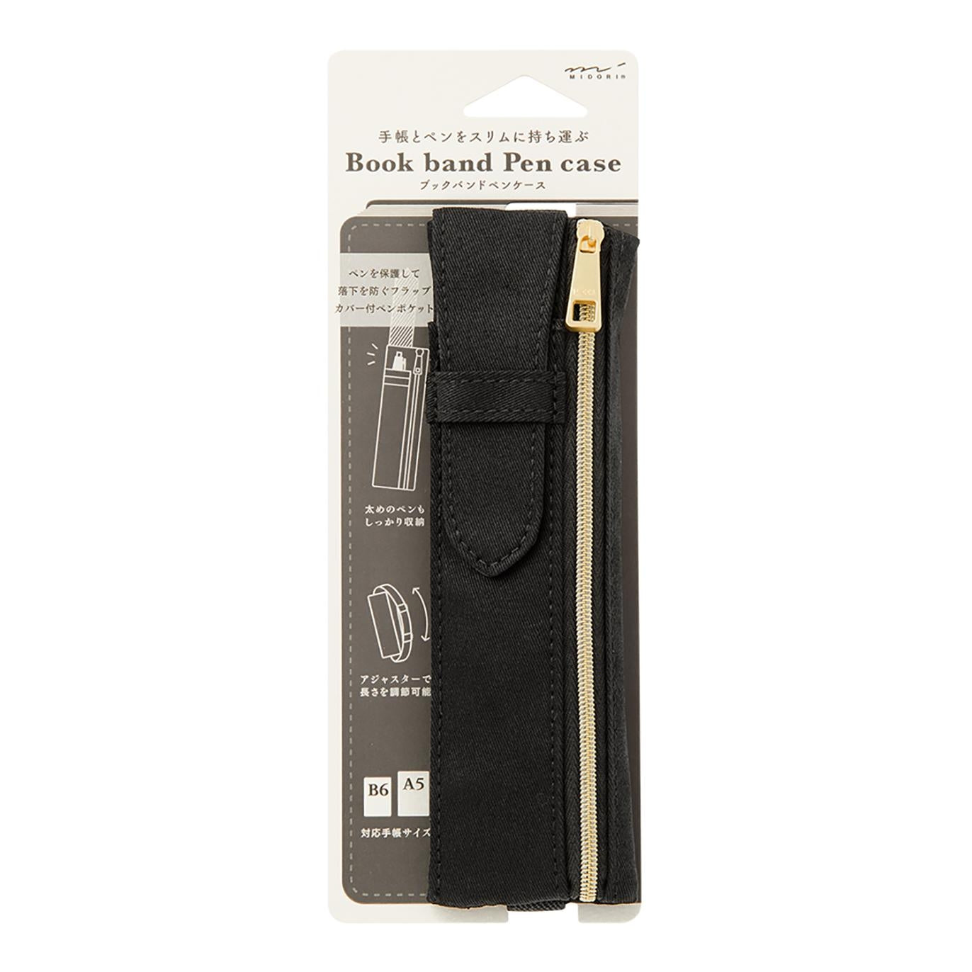 Book Band Pen Case (B6 - A5) Black A